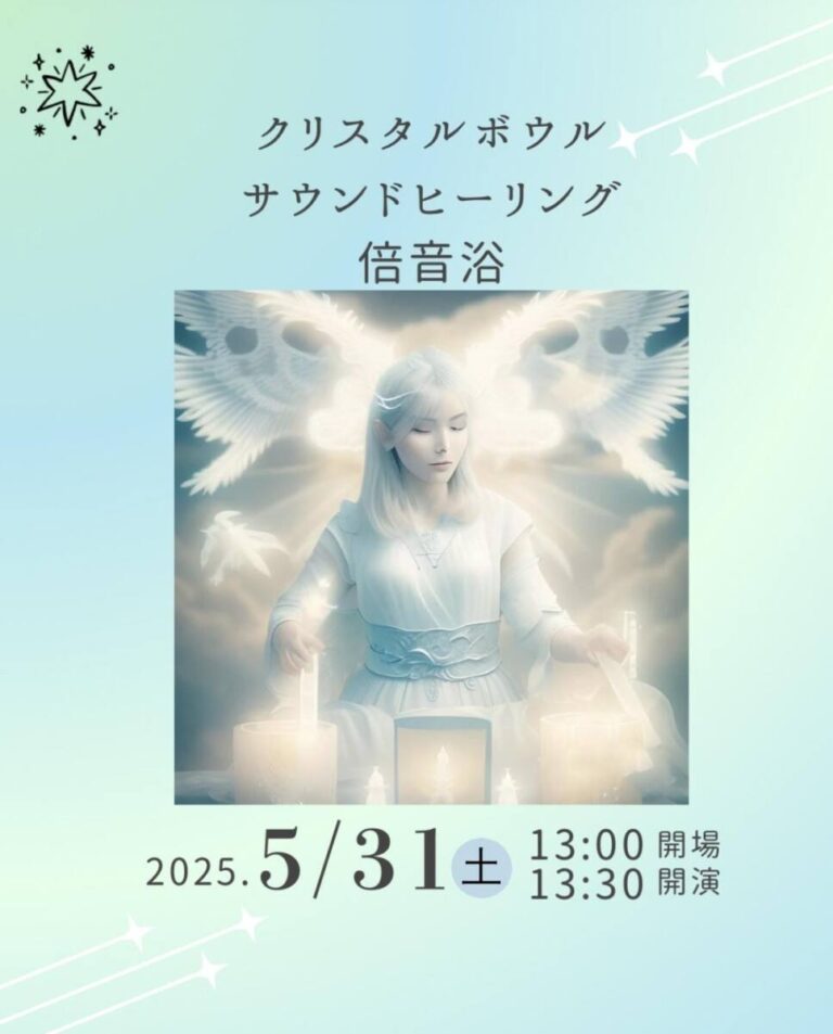 イメージ画像